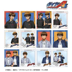 【予約】【新品】ダイヤのA actII -Second Season- 描き下ろし 私服ver. トレーディングアクリルカード 12個入り1BOX【正規品】のサムネイル