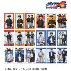 【予約】【新品】ダイヤのA actII -Second Season- 描き下ろし 私服ver. トレーディングコンパクトクリアカード 18個入り1BOX【正規品】のサムネイル