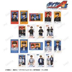 【予約】【新品】ダイヤのA actII -Second Season- 描き下ろし 私服ver. トレーディングAni-Frame 18個入り1BOX【正規品】のサムネイル