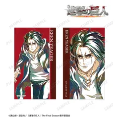 【予約】【新品】進撃の巨人 エレン Ani-Art 第5弾 イラストカード2枚セット【正規品】のサムネイル