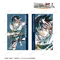 【予約】【新品】進撃の巨人 ミカサ Ani-Art 第5弾 イラストカード2枚セット【正規品】のサムネイル