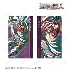 【予約】【新品】進撃の巨人 ハンジ Ani-Art 第5弾 イラストカード2枚セット【正規品】のサムネイル