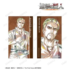 【予約】【新品】進撃の巨人 ライナー Ani-Art 第5弾 イラストカード2枚セット【正規品】のサムネイル