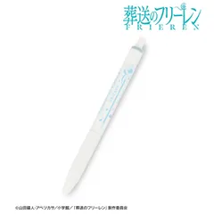 【予約】【新品】葬送のフリーレン フリーレン ユニボール ワン ゲルインクボールペン【正規品】のサムネイル
