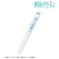 【予約】【新品】葬送のフリーレン ヒンメル ユニボール ワン ゲルインクボールペン【正規品】のサムネイル