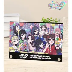 【予約】【新品】ネガティヴハッピィ 2周年記念 A5アクリルパネル【正規品】のサムネイル