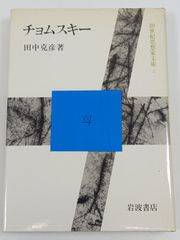 チャイクロ 1974年版 全11巻 - メルカリ