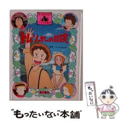 中古】 大森曹玄翁夜話 一禅僧の昭和史 / 鉄舟会 / 鳥影社 - メルカリ