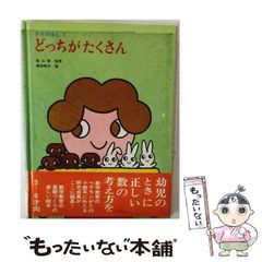 中古】 大森曹玄翁夜話 一禅僧の昭和史 / 鉄舟会 / 鳥影社 - メルカリ