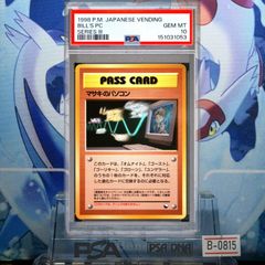 PSA7 ブラック・マジシャン UR 2期 青眼の白龍伝説 － Legend of