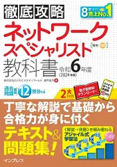 2026年最新】ネスペ教科書の人気アイテム - メルカリ