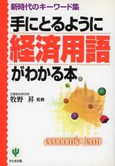 中古】攻略本FC ≪アクションゲーム≫ FC カイの冒険 必勝攻略法