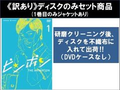 ユーリ!!! on ICE(6枚セット)第1話～第12話 最終【全巻セット アニメ