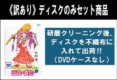 ユーリ!!! on ICE(6枚セット)第1話～第12話 最終【全巻セット アニメ