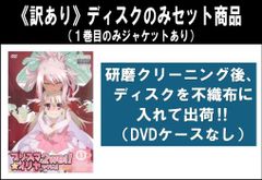 ユーリ!!! on ICE(6枚セット)第1話～第12話 最終【全巻セット アニメ
