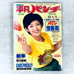 メルカリ