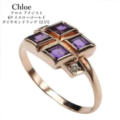 2026年最新】Chloe レディース リング・指輪の人気アイテム - メルカリ