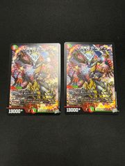 デュエルマスターズ sss級侵略カリスマゾーン 4枚 - メルカリ