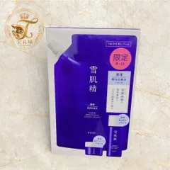 コーセー 薬用雪肌精 ブライトニング エッセンス ローション つめかえ用キット 大容量のサムネイル