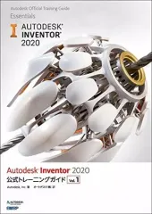 2026年最新】autodesk inventorの人気アイテム - メルカリ