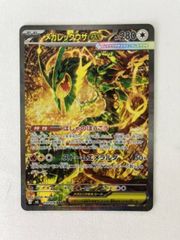 【ポケカ】【美品・未開封・センタリング良好】レックウザEX センタリング良好 メガレックウザex sar - メルカリ