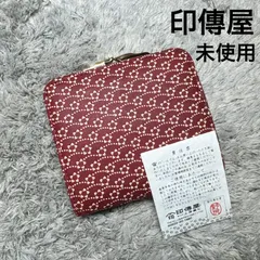【未使用】INDEN-YA 印傳屋 インデンヤ 二つ折り財布 がま口 印伝 本革 鹿革 漆 赤 白 桜柄 未使用のサムネイル