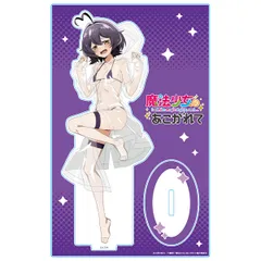 魔法少女にあこがれて アクリルキャラスタンド 柊うてな レインコート水着ver. 描き下ろし 新品 未開封品 正規品 【アズメーカー】のサムネイル