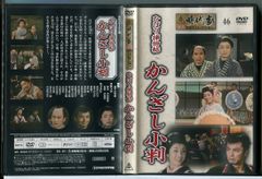 キッズ・ウォー5 ざけんなよ 8巻セット(全9巻中VOL.2欠品)/DVD 中古