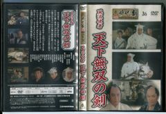 聖闘士星矢 セインティア翔 全4巻セット/DVD 中古 レンタル落ち/c7827