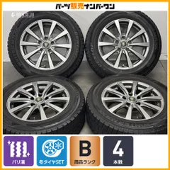 【バリ溝 スタッドレス】マナレイスポーツ 16in 6.5J +38 PCD114.3 ダンロップ ウィンターマックス WM02 205/65R16 ヤリスクロス セレナのサムネイル