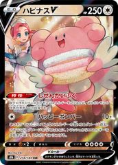 リザードン ☆ [ひかる闇] DPBP#006 状態難 ポケモンカード ポケカ