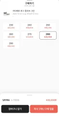アーダーエラー カリフ 280のサムネイル
