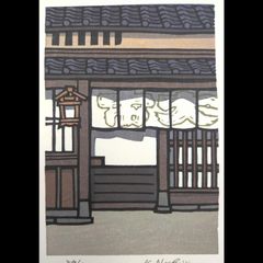 奥山義人 銀閣寺 - メルカリ