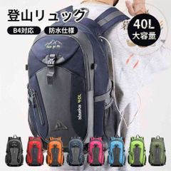 Backpack, Hiking Backpack, Rucksack, Outdoor Backpack, Disaster Preparedness Backpack, Earthquake and Disaster Relief Backpack, 40L Large Capacity Backpack, Lightweight, Water-Repellent, Outdoor, Unisex, Women's, Men's Backpack