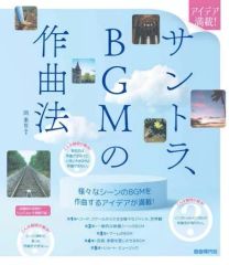 エレクトーン楽譜 オルガンマニア 鈴木一浩【FD付き】 - メルカリ