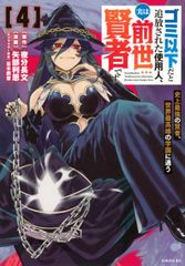 [534759]仮面ライダー ドライブ(13枚セット)全12巻 + 劇場版 サプライズ・フューチャー【全巻セット 邦画 中古 DVD】ケース無:: レンタル落ち 仮面ライダー ドライブ(13枚セット)全12巻 + 劇場版 サプライズ