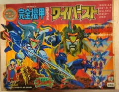 タカラ 魔動コレクション 完全機甲DX ワイバースト 魔動王グランゾート