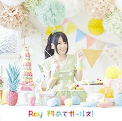 (CD) 처음 걸즈!(첫회 한정판 CD+DVD)TV 애니메이션(와카바*걸) 오프닝 테마/Ray