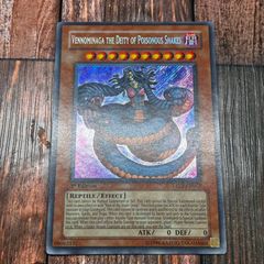 秘蔵 エラー 毒蛇神ヴェノミナーガ 遊戯王 EU ドイツ語 1st シク