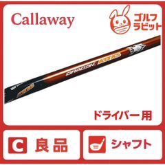 ゴルフ 良品 ドライバー用 Diamana D-LIMITED 60X シャフト X