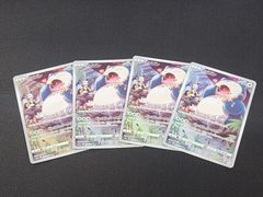 PC 포켓몬 카드 캐비곤 CHR 077/071 S10a 4장 세트 *상품 설명문 확인