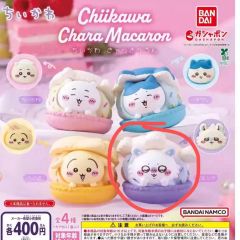 ちいかわキャラマカロンガチャ<モモンガ>