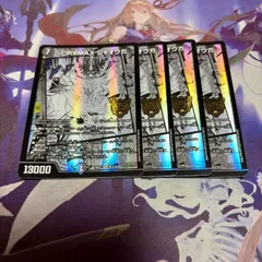 2026年最新】CRYMAX ジャオウガ スリーブの人気アイテム - メルカリ