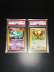 PSA9】【2連番】ルギア ホウオウ 旧裏 - メルカリ