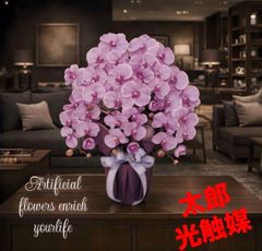光触媒 観葉植物 ウォールグリーン フェイクグリーン ニュー