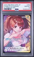 2026年最新】プリン リーダー psa10の人気アイテム - メルカリ