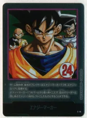 2026年最新】エナジーマーカー 8巻の人気アイテム - メルカリ