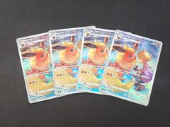 ブースター CHR PSA10 S8b 188/184 Flareon - メルカリ