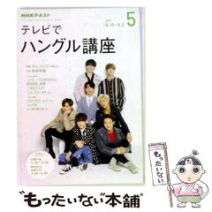 中古】 借地法 下 （現代法律学全集） / 鈴木 禄弥 / 青林書院 - メルカリ
