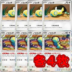 2026年最新】にげあしドローの人気アイテム - メルカリ